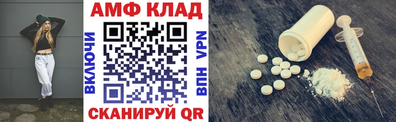 Купить где  Дятьково  Amphetamine VHQ 