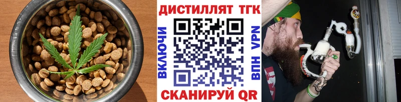 Купить где  Дятьково  Cannafood конопля 