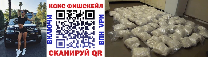 Кокаин Перу  Купить где  Дятьково 
