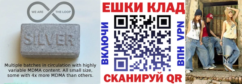 Купить  Дятьково  Ecstasy круглые 