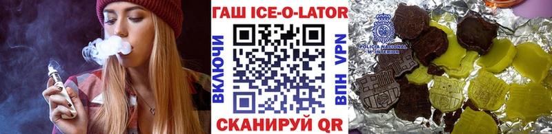 Купить где  Дятьково  ГАШ hashish 