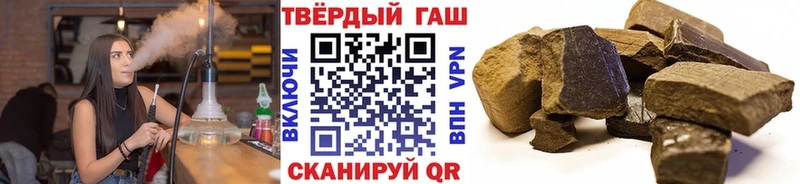 Гашиш гарик Дятьково