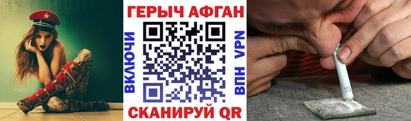Героин хмурый  Купить где  Дятьково 