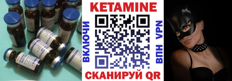 Купить где  Дятьково  КЕТАМИН ketamine 
