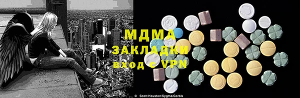 прущие крисы Бугульма
