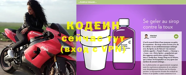 прущие крисы Бугульма