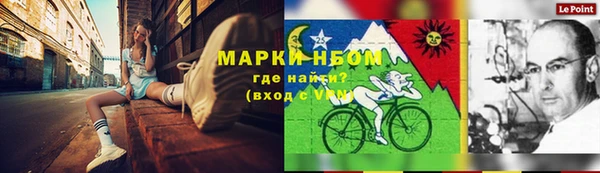 прущие крисы Бугульма