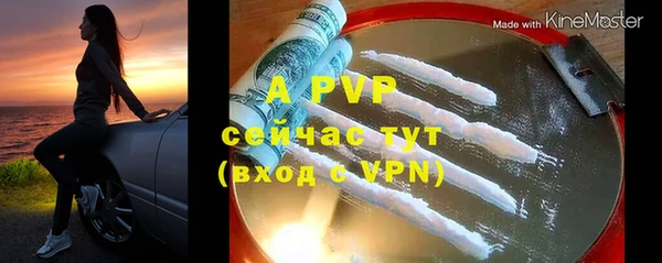 прущие крисы Бугульма