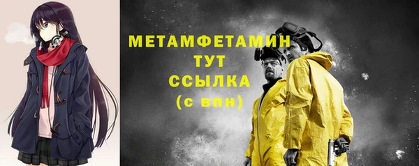 прущие крисы Бугульма