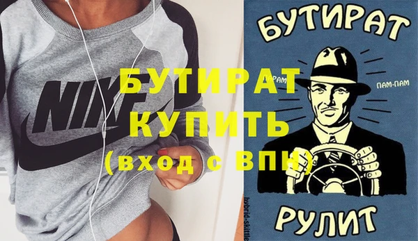 трава Верхний Тагил