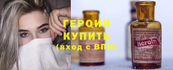 мефедрон мука Бородино