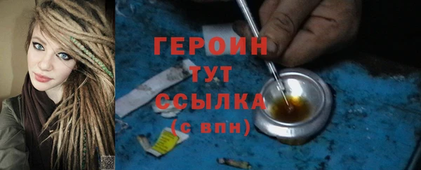 мефедрон мука Бородино