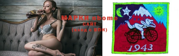 марки nbome Верея
