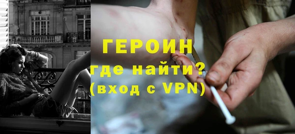 мефедрон мука Бородино