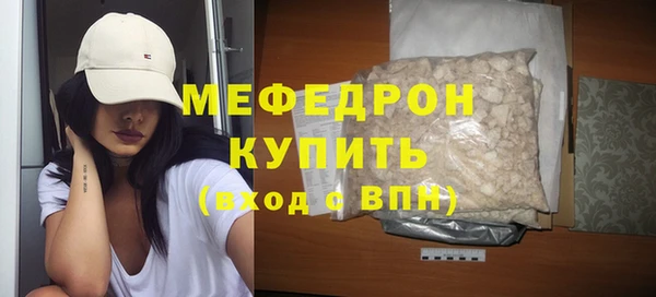 бошки Бронницы