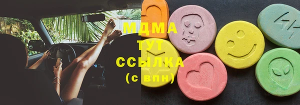 прущие крисы Бугульма