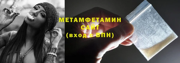 марки nbome Верея