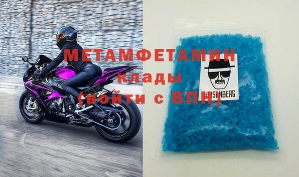 мефедрон мука Бородино