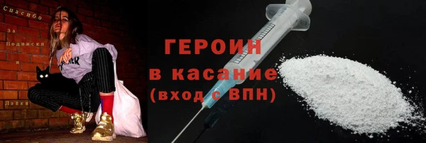 мефедрон мука Бородино