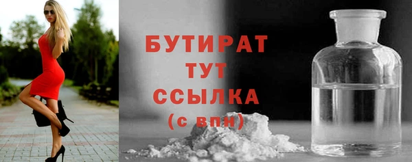 бошки Бронницы