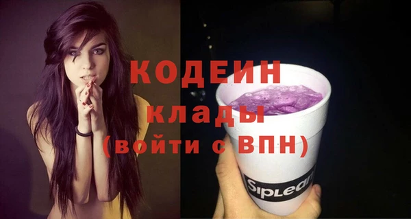 мефедрон мука Бородино