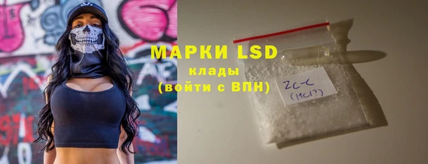 марки lsd Верхнеуральск