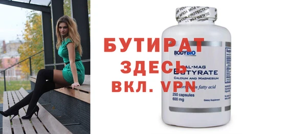 бошки Бронницы