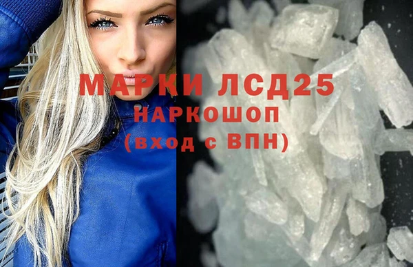 бошки Бронницы