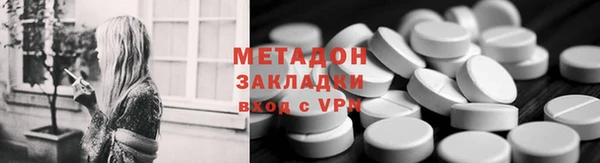 мефедрон мука Бородино