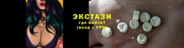 мефедрон мука Бородино