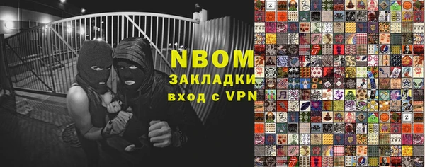 мефедрон мука Бородино