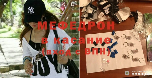 бошки Бронницы