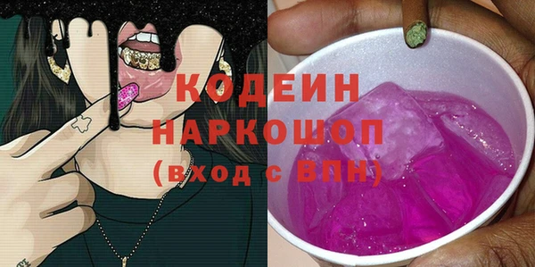 бошки Бронницы