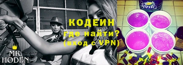 прущие крисы Бугульма