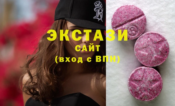 бошки Бронницы
