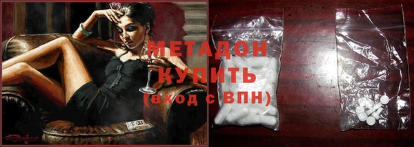 прущие крисы Бугульма