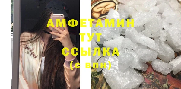 прущие крисы Бугульма