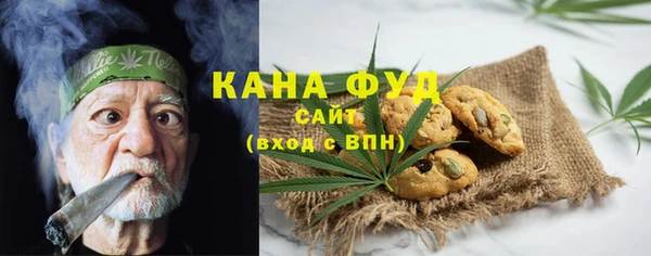 мефедрон мука Бородино