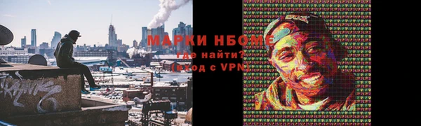 мефедрон мука Бородино