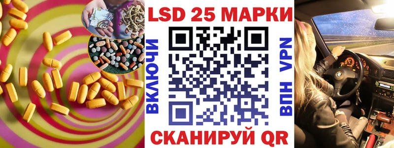 Купить Дятьково ЛСД экстази ecstasy