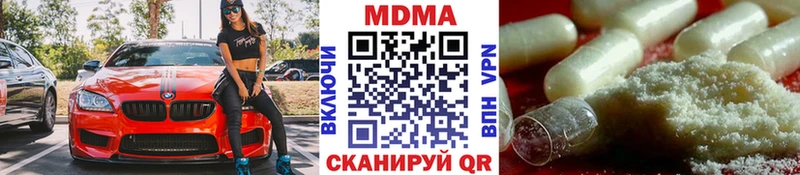 МДМА VHQ Дятьково
