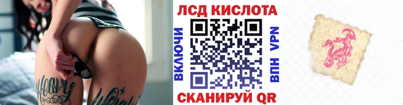 Купить где  Дятьково  Марки NBOMe 1,8мг 