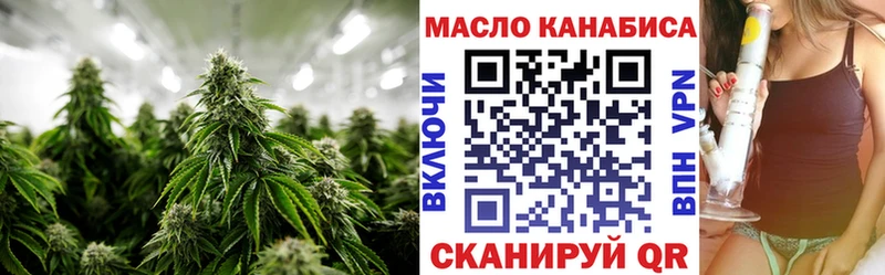 ТГК концентрат  Купить закладки  Дятьково 