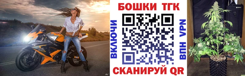Купить где  Дятьково  Каннабис план 